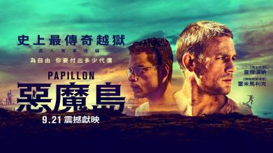 作假新潟工科大学毕业证